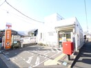 横須賀大津郵便局(郵便局)まで450m たけざわハイム