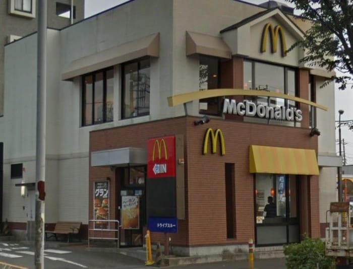 マクドナルド 藤沢石川店(ファストフード)まで542m ペ－ルメ－ルＲｉｓａ