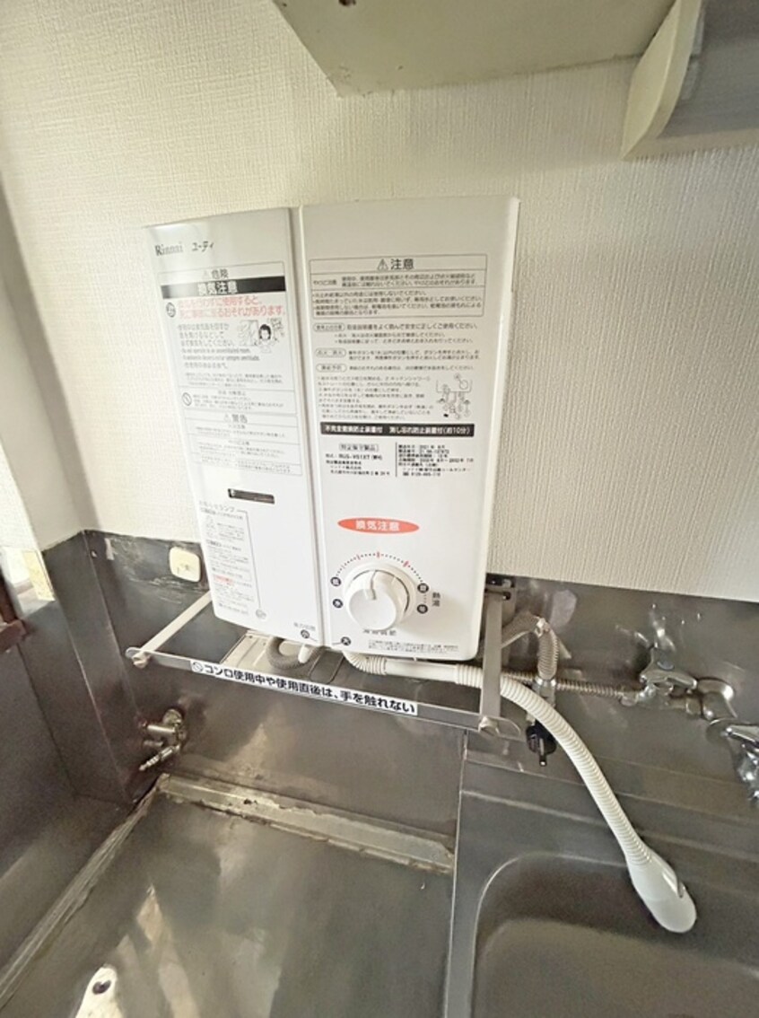 キッチン ユウアパルトマン