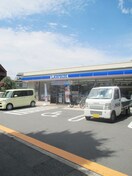 ローソン 阿佐谷青梅街道店(コンビニ)まで150m ユウアパルトマン