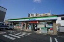 ファミリーマート茅ヶ崎小和田店(コンビニ)まで200m サンハイム湘南