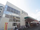 エスパティオ小和田店(スーパー)まで350m サンハイム湘南
