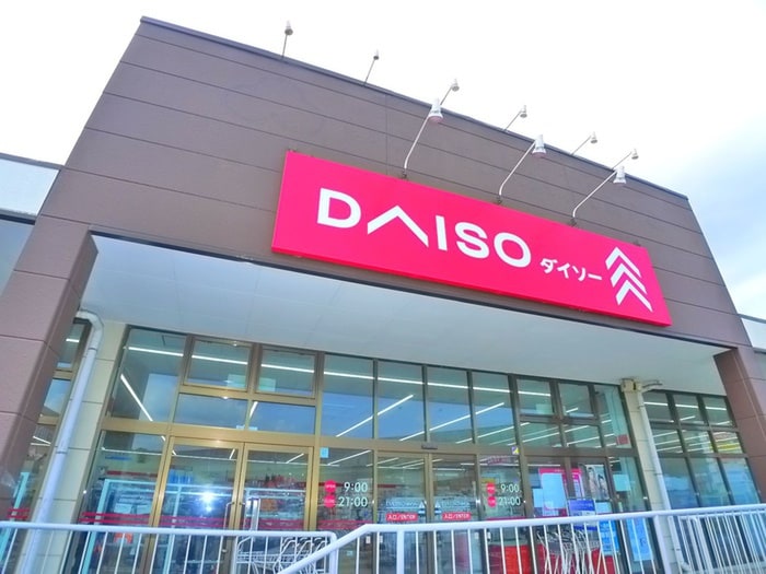 ダイソー(100均)まで950m ｳｨｻﾞｰｽﾚｼﾞﾃﾞﾝｽ浜野駅前Ⅱ(1003)
