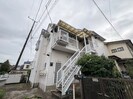 メゾン西谷の外観