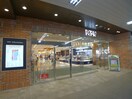 ペリエ(スーパー)まで300m シャリマー　ディス
