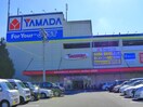 ヤマダ電機(電気量販店/ホームセンター)まで700m ヴァンジェーロ