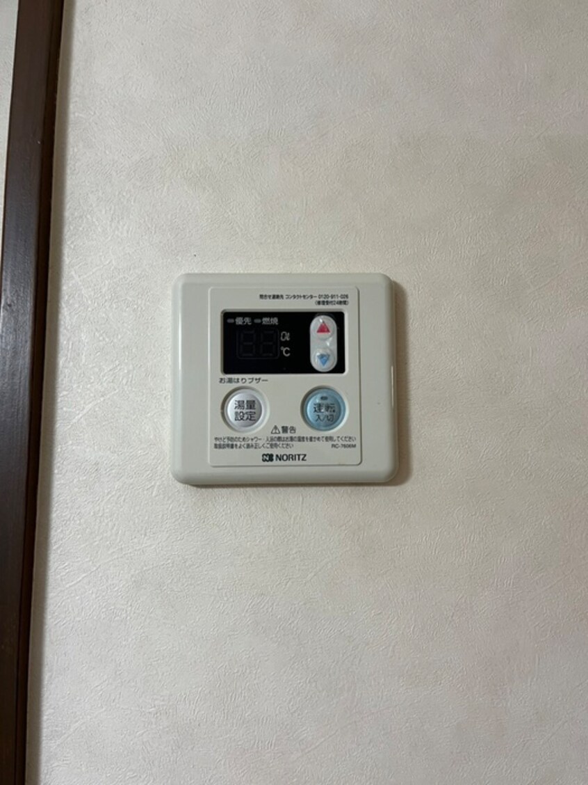 内観写真 ひかりコーポ