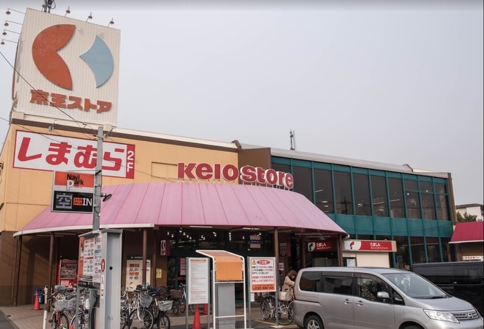 京王ストア栄町店(スーパー)まで570m ひかりコーポ