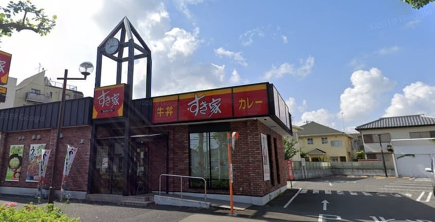 すき屋府中栄町店(その他飲食（ファミレスなど）)まで610m ひかりコーポ