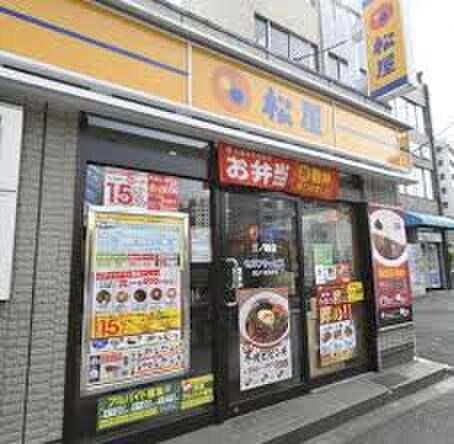 松屋 三ノ輪店(ファストフード)まで239m COMMUNE三ノ輪橋