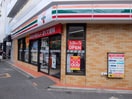 セブンイレブン馬事公苑店(コンビニ)まで3m カルムサクラ