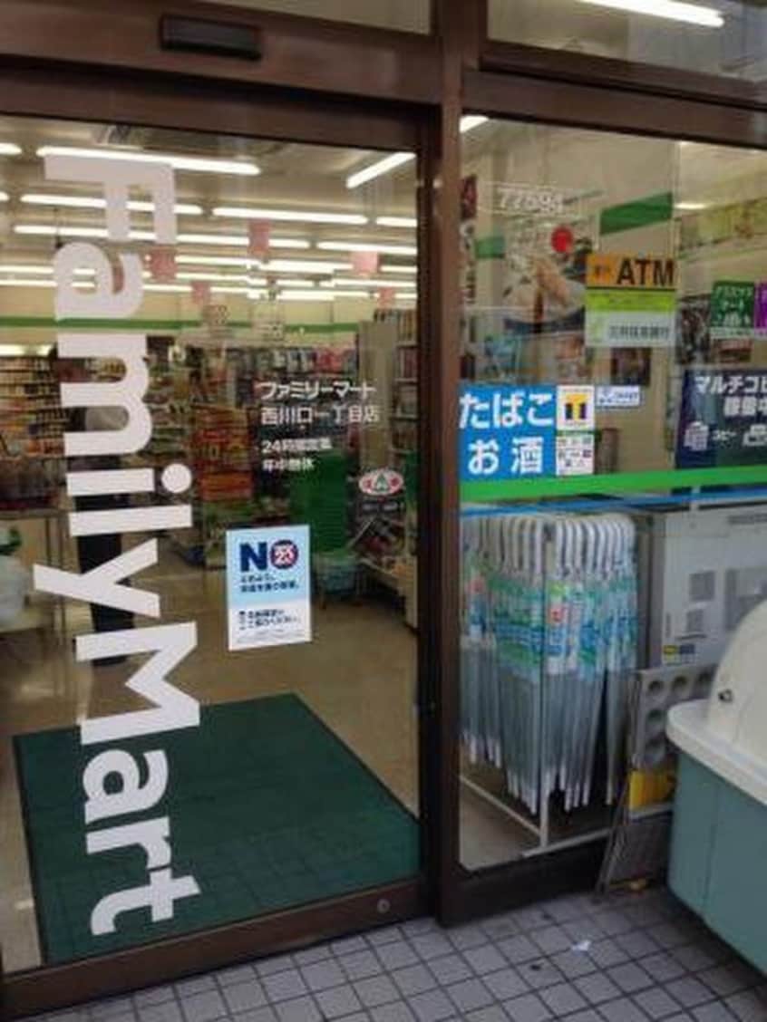 ファミリーマート(コンビニ)まで140m ＰＬＵＭ川口