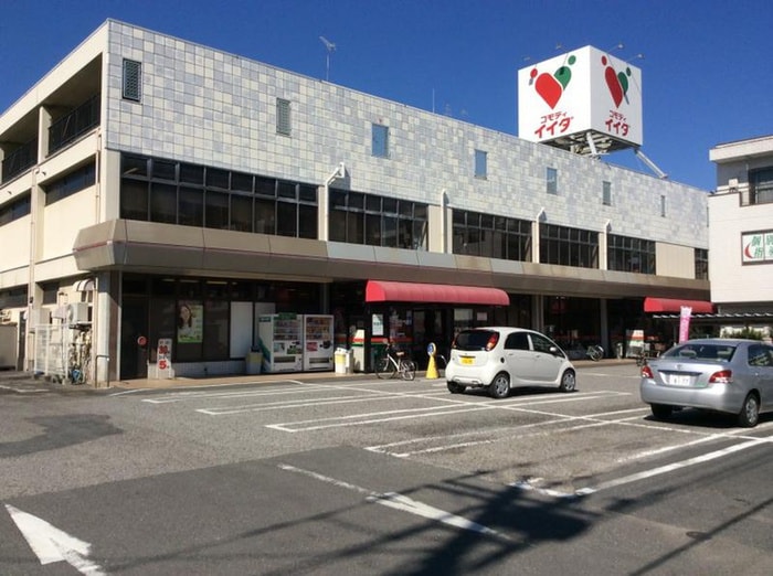 コモディイイダ(スーパー)まで350m ＰＬＵＭ川口