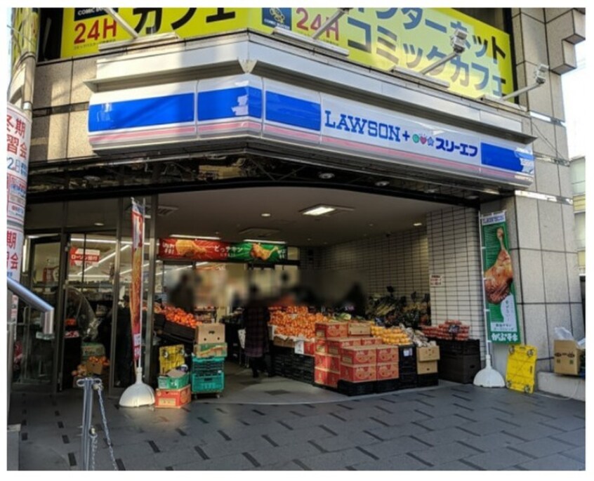 ローソン・スリーエフ 日野多摩平店(コンビニ)まで750m テナ２１