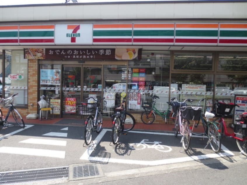 セブンイレブン川崎四谷上町北店(コンビニ)まで195m エスポフジヨシ