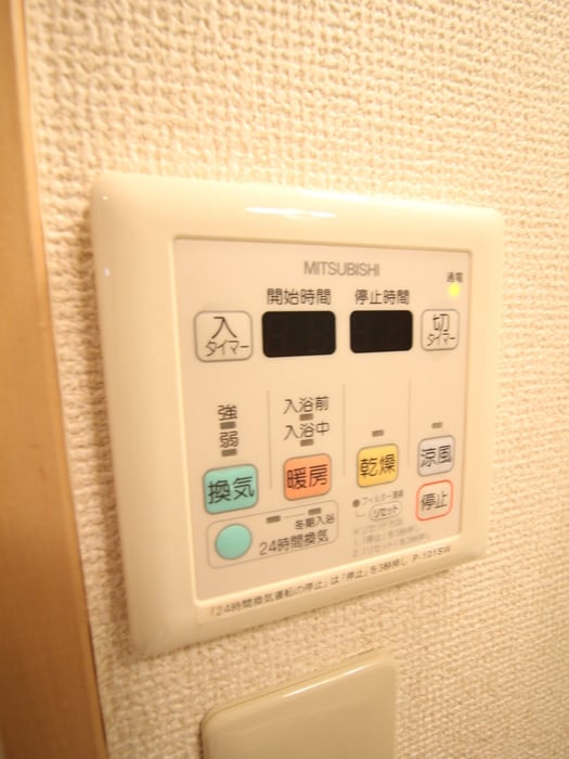 内観写真 Ａｒｉｅｓ