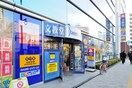 ゲオ文教堂　東陽町店(ビデオ/DVD)まで1900m ﾊﾟｰｸｱｸｼｽ木場ｷｬﾅﾙｲｰｽﾄ