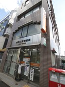 品川二葉郵便局(郵便局)まで247m ＮＴＰＲレジデンス大井町