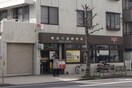 横浜六浦郵便局(郵便局)まで429m ダイユー40番館