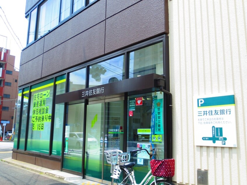 三井住友銀行砂町支店(銀行)まで180m クレア－レⅣ