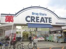 クリエイト万田店(ドラッグストア)まで206m ジュネスコ－ト飛鳥Ｃ