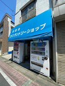 コインランドリー(電気量販店/ホームセンター)まで210m ベルハイム練馬