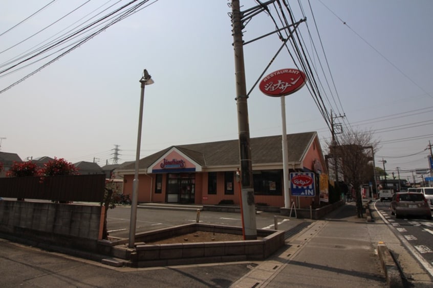 ジョナサン　(その他飲食（ファミレスなど）)まで1040m ウォーターパーク塚本Ｂ－Ⅱ