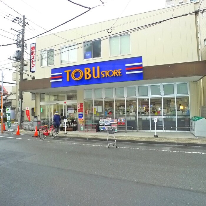 東武ストア(スーパー)まで538m ＷＡＶＥ千束