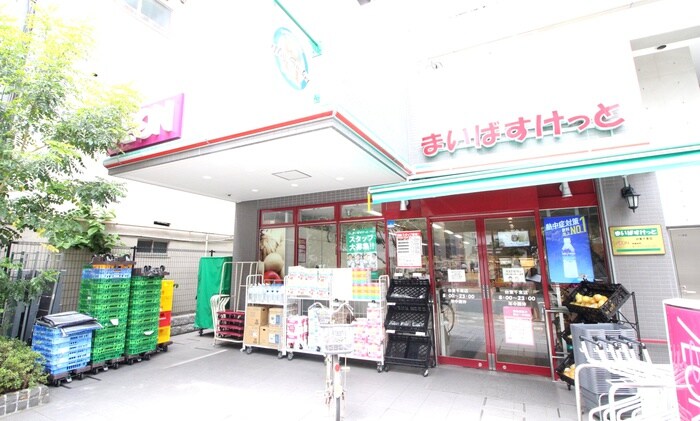 まいばすけっと(スーパー)まで633m ＷＡＶＥ千束