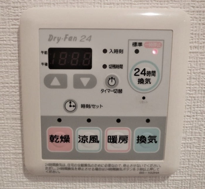 内観写真 等々力コ－ト