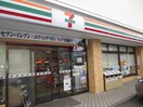セブンイレブン 横浜樽町店(コンビニ)まで260m ディアコ－ト綱島