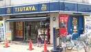 TSUTAYA　元住吉店(ビデオ/DVD)まで520m 三松ハウス