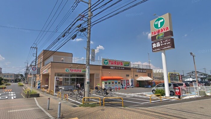 TAIRAYA狭山ヶ丘店(スーパー)まで231m 志村ハイツ