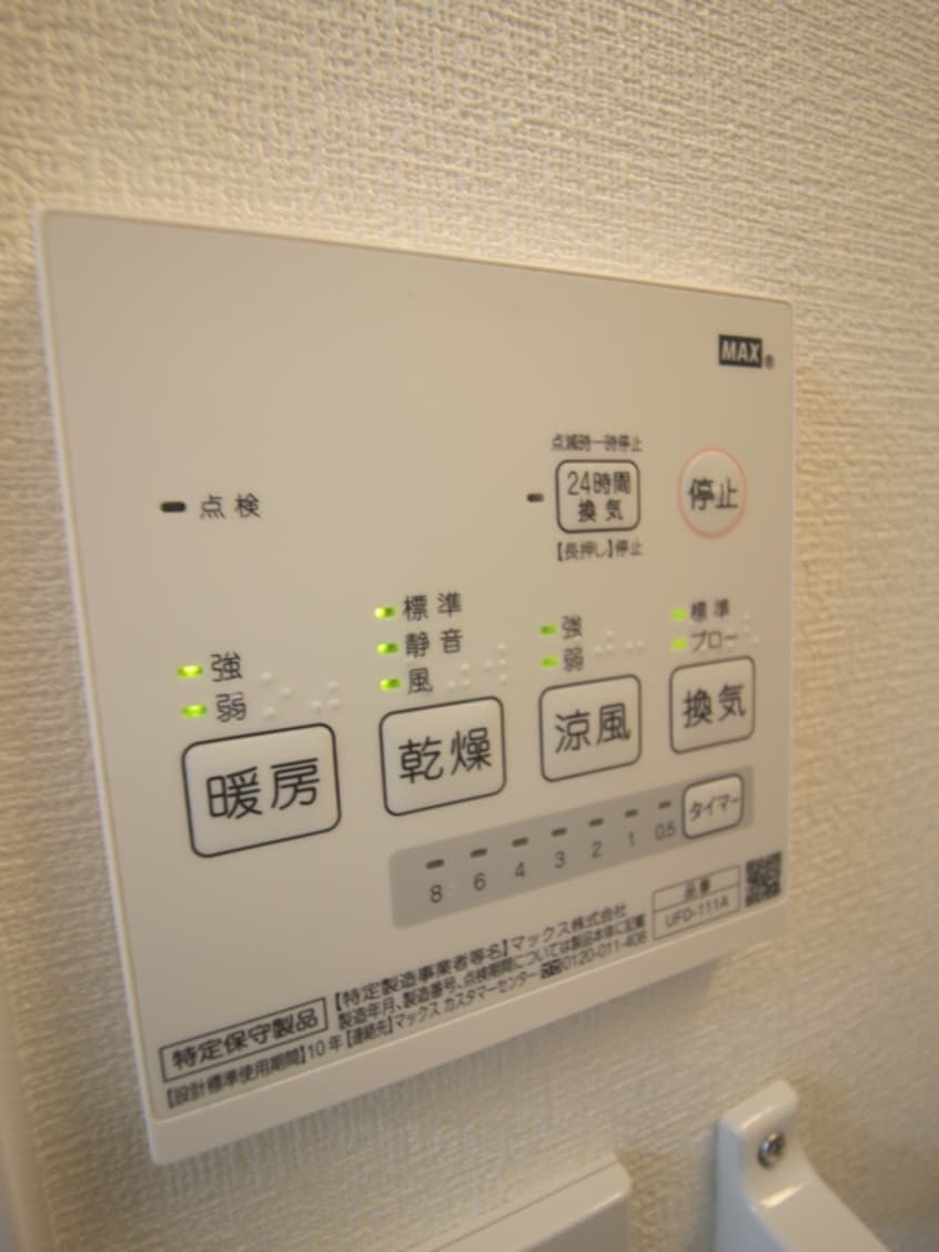 内観写真 アプト南品川