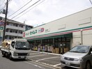 ドラッグセイムス　加平店(ドラッグストア)まで109m ユ－キハイツ