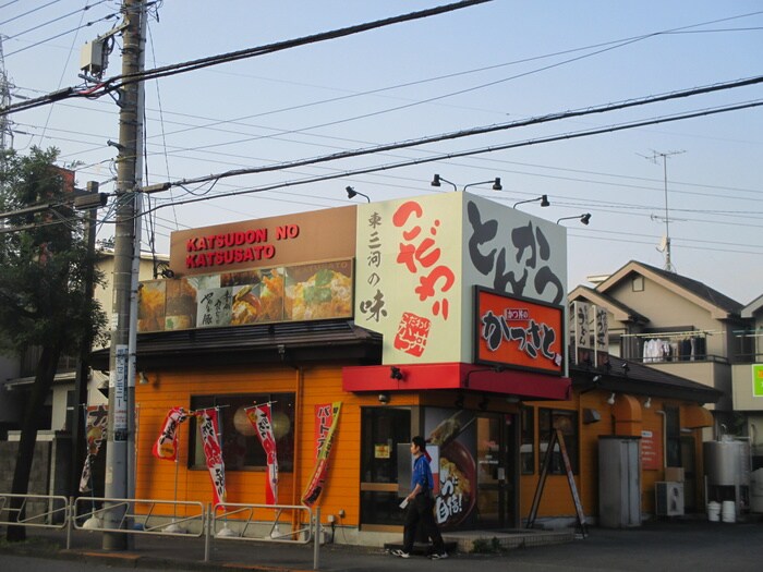 かつさと(その他飲食（ファミレスなど）)まで280m ヴォンヌ－クＴ・Ｋ