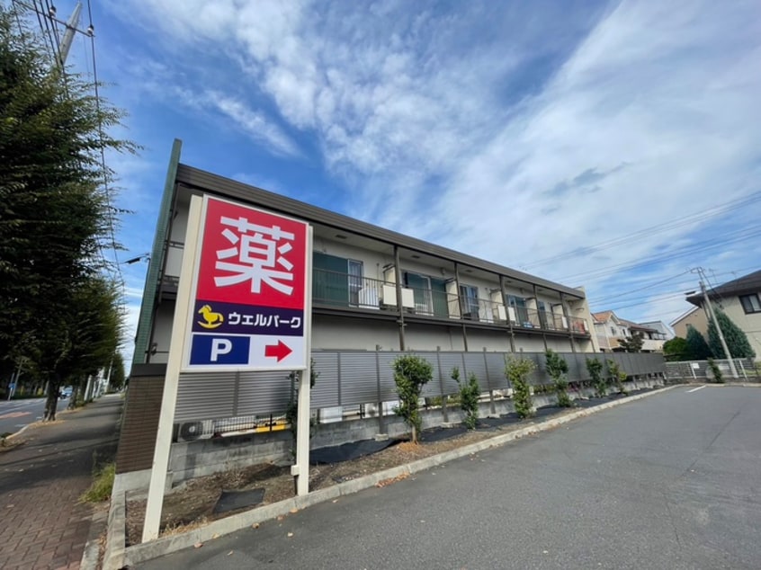 外観写真 富士見ハイツ