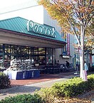 ピーコックストア 東小金井店(スーパー)まで500m 富士見ハイツ