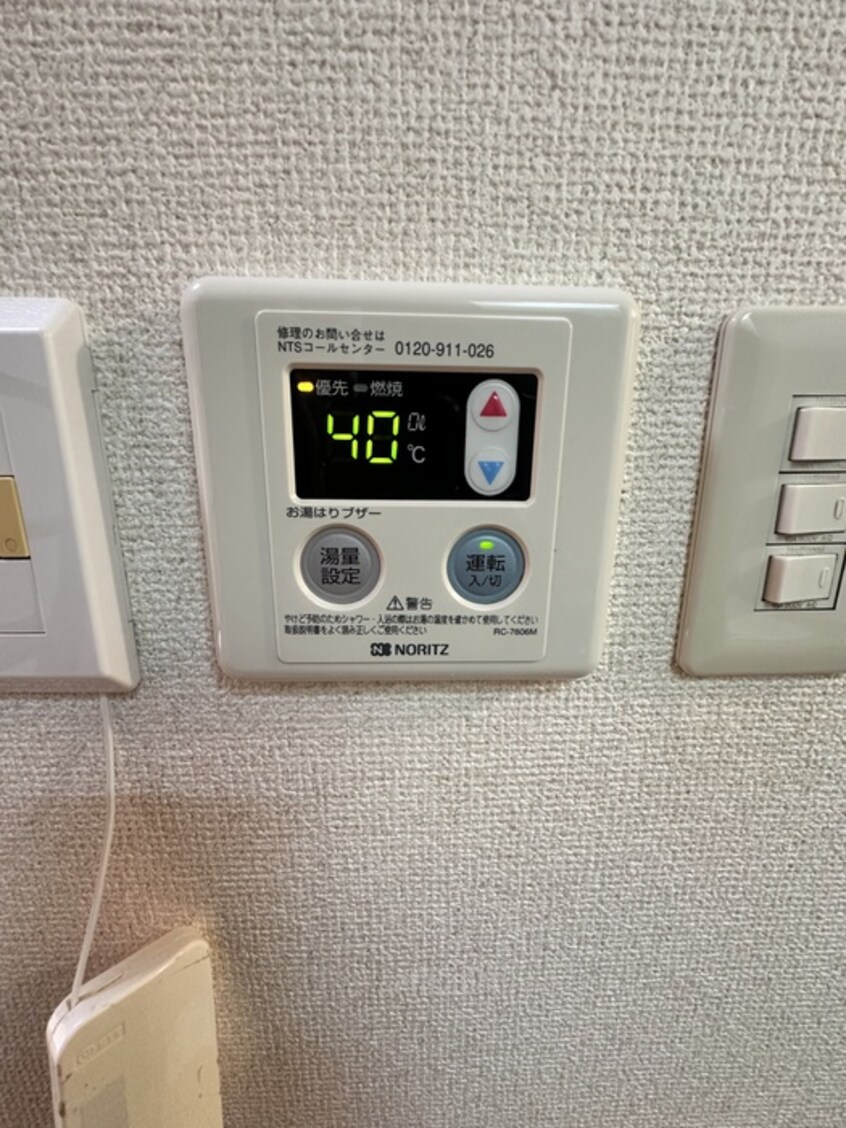 内観写真 サンコ－トナカハラＩ