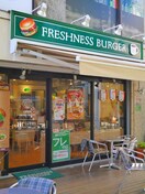 FRESHNESS BURGER(フレッシュネスバーガー）(ファストフード)まで1600m サンコ－トナカハラＩ