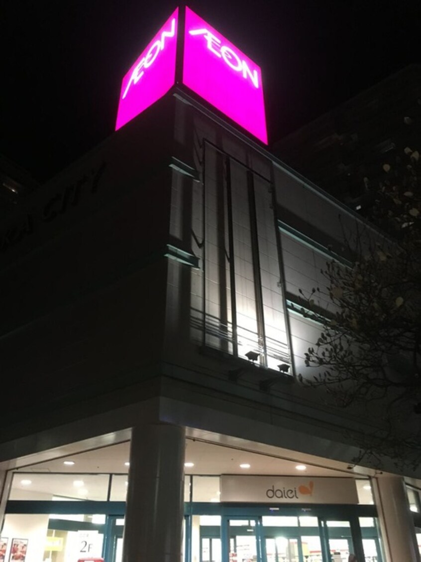 イオンスタイル東戸塚店(スーパー)まで450m サンコート東戸塚A