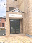 エントランス部分 リサミィ－壱番館