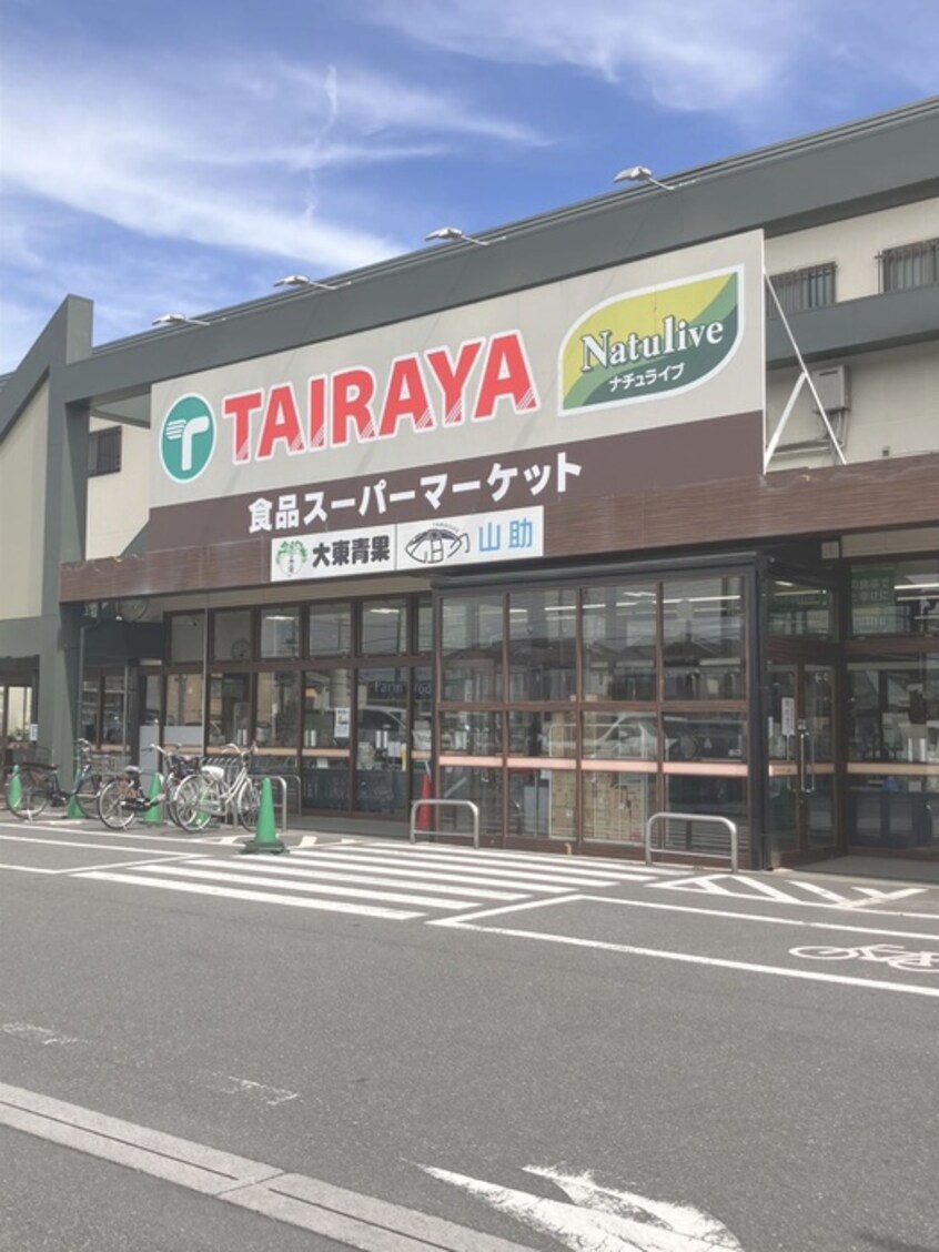 TAIRAYA　(スーパー)まで300m リサミィ－壱番館
