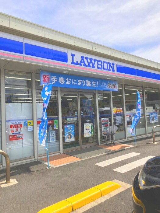 ローソン草加青柳七丁目店(コンビニ)まで700m リサミィ－壱番館