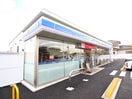 ローソン川越小室店(コンビニ)まで280m ハートフルメゾンS