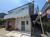 斉木パナハイツ