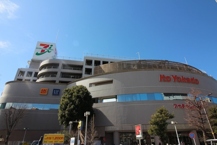 イトーヨーカドー　東久留米店(デパート)まで285m ニアサイド