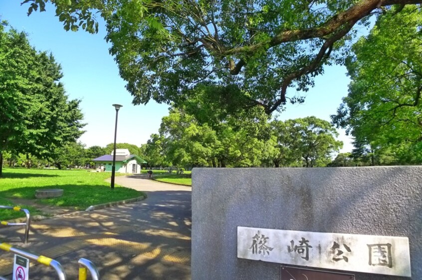 篠崎公園(公園)まで900m ボ・ヌ－ル