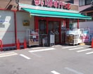 まいばすけっと弦巻1丁目店(スーパー)まで340m ウエストコート２
