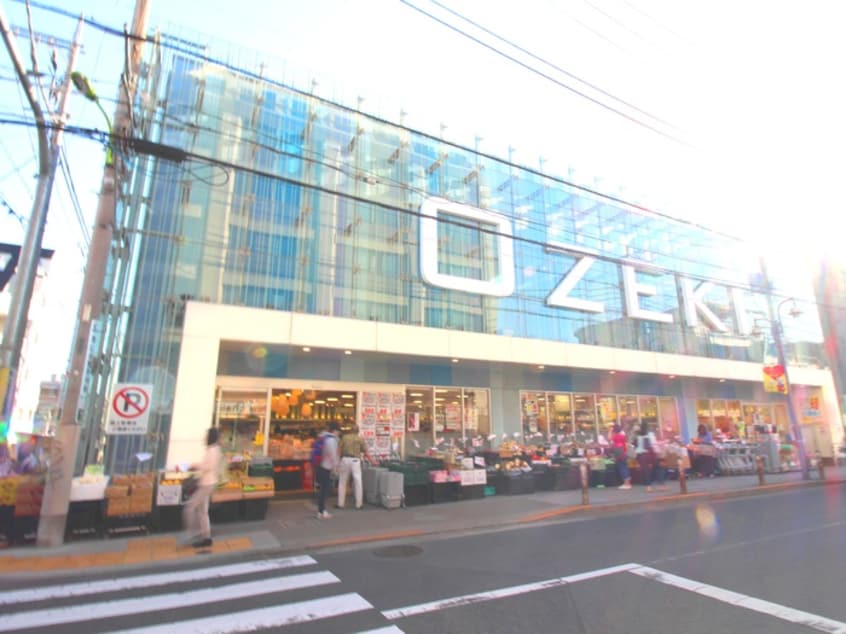 オオゼキ尾山台店(スーパー)まで456m ＳＨｏＨｏハイツ